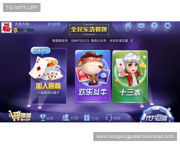 876棋牌app官网最新版本免费下载,安全稳定的线上棋牌娱乐体验推荐 876棋牌app官网最新版本免费下载,安全稳定的线上棋牌娱乐体验推荐
