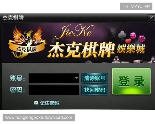 PG娱乐棋牌官网下载支持多设备同步，随时随地畅玩精彩棋牌游戏攻略