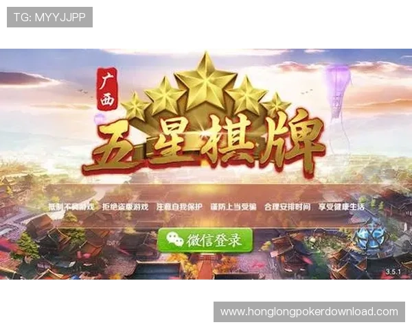 专业分析网站娱乐棋牌在线玩的最新趋势和玩法助你成为棋牌高手