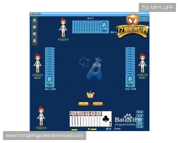 亿酷棋牌世界完整版下载最新更新内容，体验全新玩法和优化提升的游戏性能