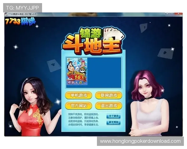 天天乐棋牌游戏中心支持多平台同步登录，随时随地畅玩精彩棋牌游戏