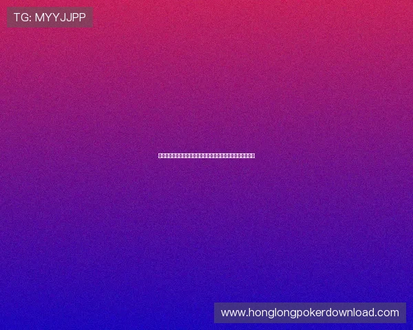 星光棋牌娱乐下载最新版本更新内容,带来更多精彩玩法和优化 星光棋牌娱乐下载最新版本更新内容,带来更多精彩玩法和优化