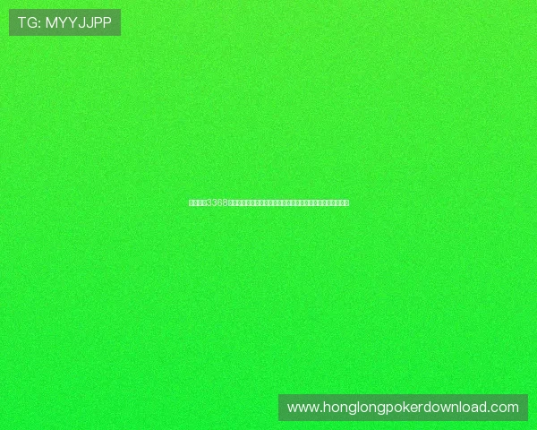 财神棋牌3368官网版免费下载,快速注册开启属于你的专属棋牌娱乐新时代 财神棋牌3368官网版免费下载,快速注册开启属于你的专属棋牌娱乐新时代