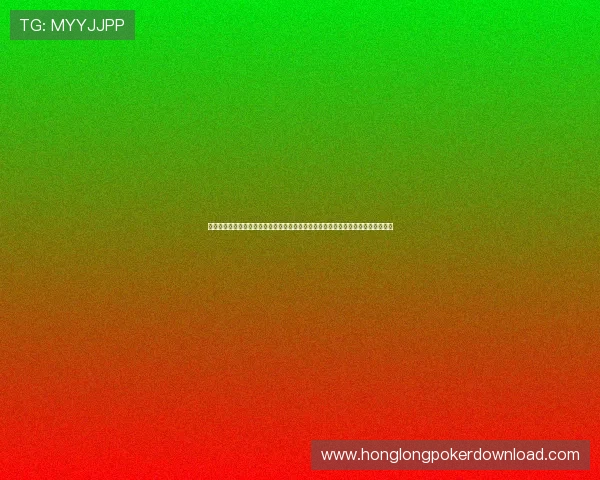德州扑克在线单机:多彩的游戏场景和逼真的音效让你沉浸在紧张刺激的扑克对决中